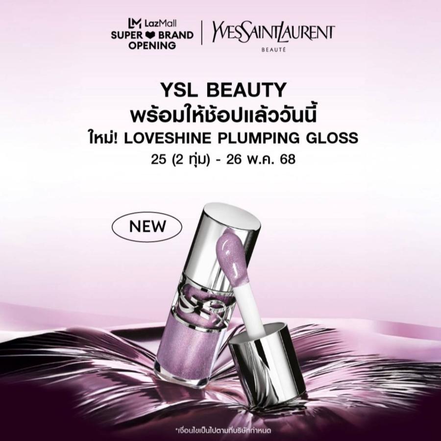 ลาซาด้าจับมือ YSL Beauty เปิดแฟลกเป็นครั้งแรกที่โฆษณาบนเว็บไซต์ของเรา กับ LazMall Luxury สัมผัสประสบการณ์ความงามได้ในทันทีที่ปลายนิ้ว ลาซาด้าจับมือ YSL Beauty เปิดแฟลกเป็นครั้งแรกที่โฆษณาบนเว็บไซต์ของเรา กับ LazMall Luxury สัมผัสประสบการณ์ความงามได้ในทันทีที่ปลายนิ้ว