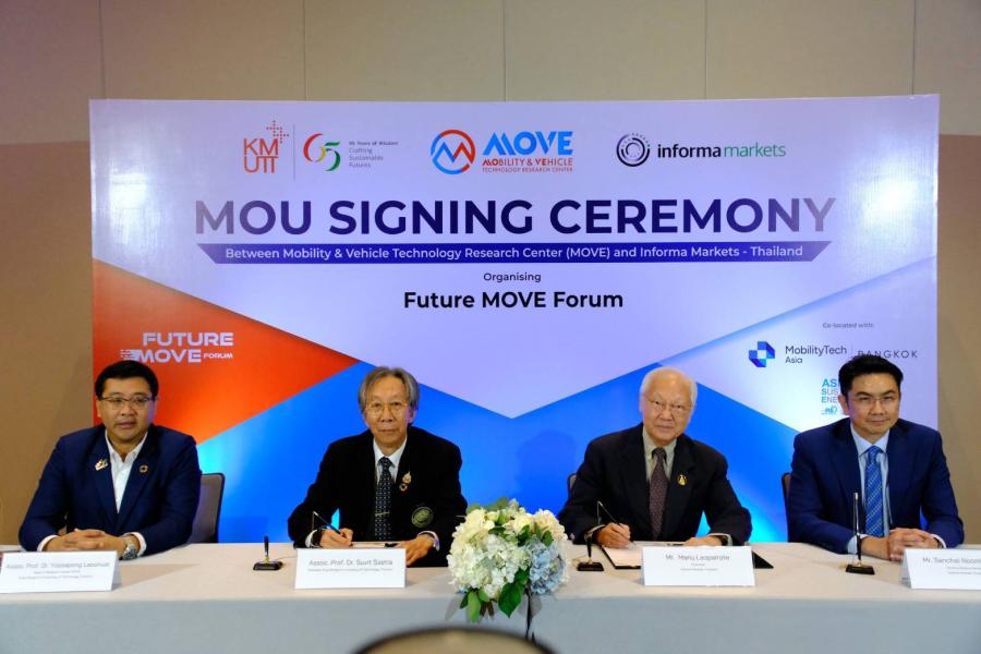 พิธีลงนามความร่วมมือ พิธีลงนามความร่วมมือ