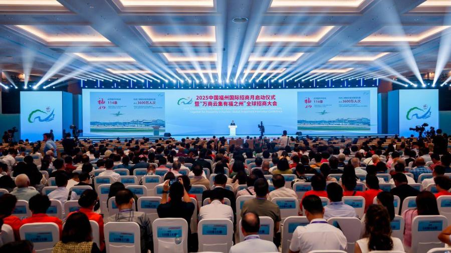เดือนส่งเสริมการลงทุนระหว่างประเทศของจีนฝูโจวประจำปี 2025 ส่งคำเชิญที่จริงใจไปยังทั่วโลก