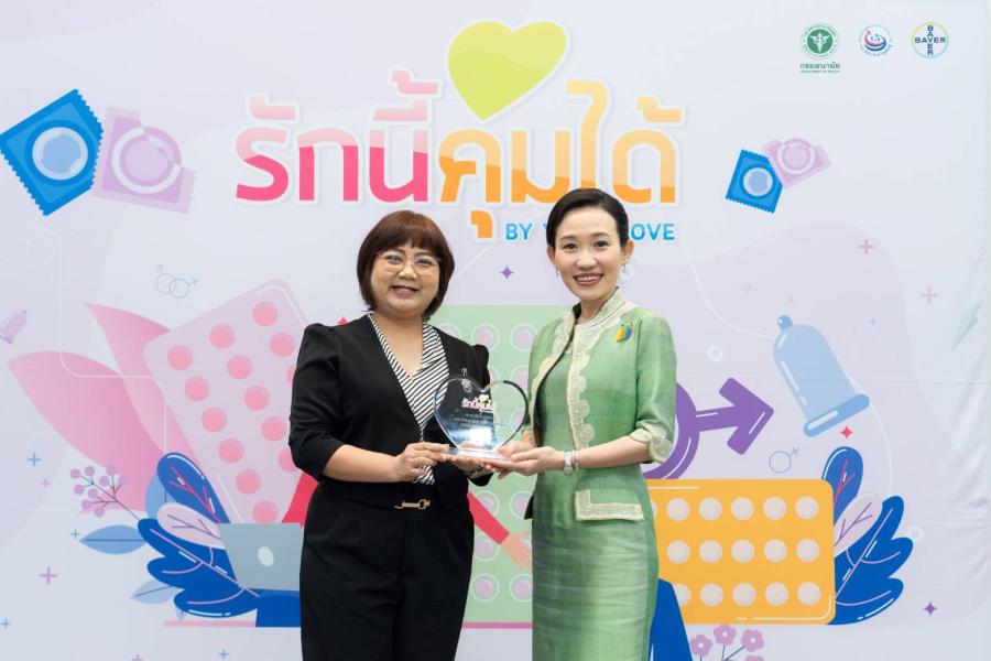 กลุ่มบีเจซี บิ๊กซี เดินหน้าส่งเสริมสุขภาพพนักงาน พร้อมรับโล่ประกาศเกียรติคุณ โครงการ “รักนี้คุมได้”
