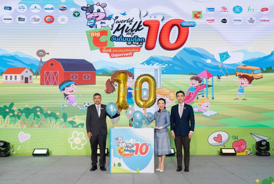 บิ๊กซี ร่วมกับพันธมิตรผลิตภัณฑ์นมพร้อมดื่มแบรนด์ชั้นนำ จัดงาน “World Milk Day วันดื่มนมโลก @ Big C ปีที่ 10” สนับสนุนให้คนไทยแข็งแรง มีสุขภาพดี ดื่มนมดี มีคุณภาพ ตั้งเป้ายอดขาย 235 ล้านบาท เติบโต 30% บิ๊กซี ร่วมกับพันธมิตรผลิตภัณฑ์นมพร้อมดื่มแบรนด์ชั้นนำ จัดงาน “World Milk Day วันดื่มนมโลก @ Big C ปีที่ 10” สนับสนุนให้คนไทยแข็งแรง มีสุขภาพดี ดื่มนมดี มีคุณภาพ ตั้งเป้ายอดขาย 235 ล้านบาท เติบโต 30%
