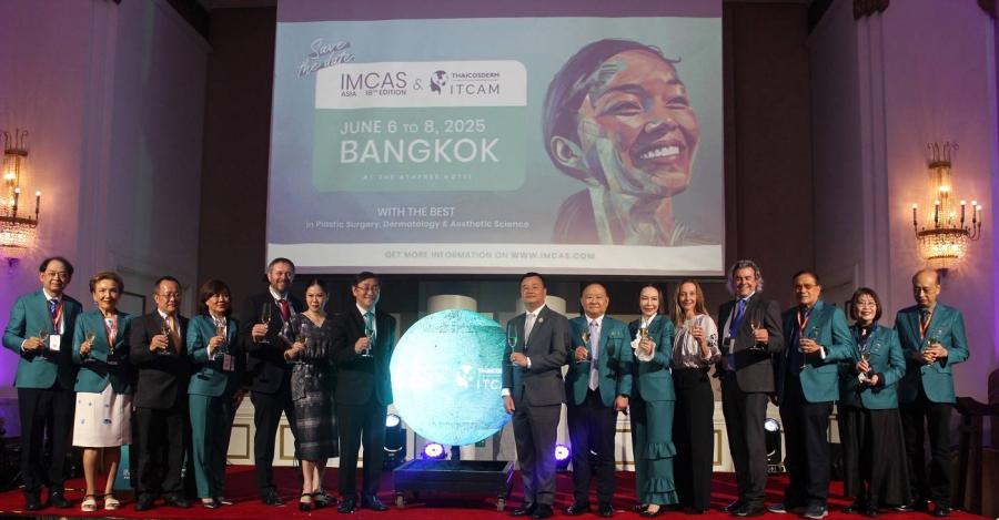 IMCAS Asia 2025 เปิดฉากยิ่งใหญ่ในไทย!