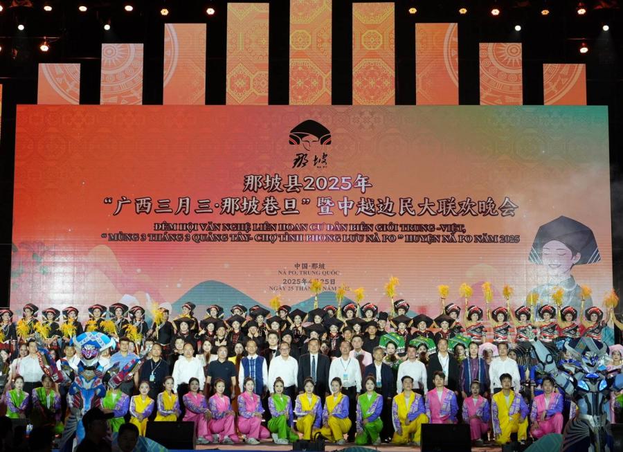 เมืองไป่เซ่อจัดกิจกรรมหลากหลาย มุ่งส่งเสริมการแลกเปลี่ยนวัฒนธรรมจีน-เวียดนาม