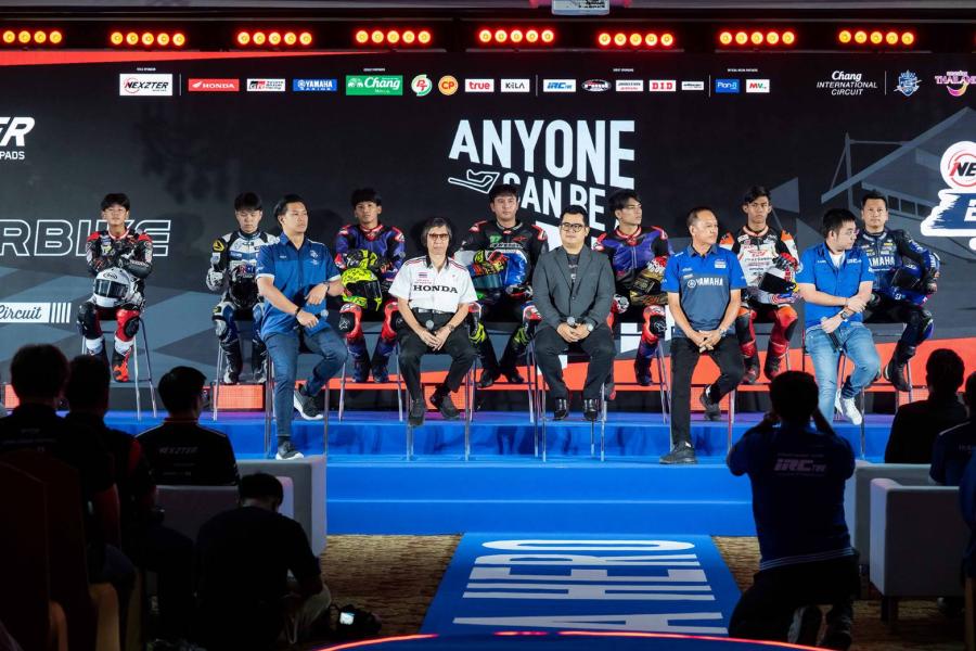 แถลงเปิดฤดูกาล NEXZTER BRIC Superbike 2025 ยกระดับความเข้มข้น-พัฒนาอีกขั้น สู่เป้าหมายสำคัญนำไทยสู่มหาอำนาจมอเตอร์สปอร์ตเอเชีย แถลงเปิดฤดูกาล NEXZTER BRIC Superbike 2025 ยกระดับความเข้มข้น-พัฒนาอีกขั้น สู่เป้าหมายสำคัญนำไทยสู่มหาอำนาจมอเตอร์สปอร์ตเอเชีย