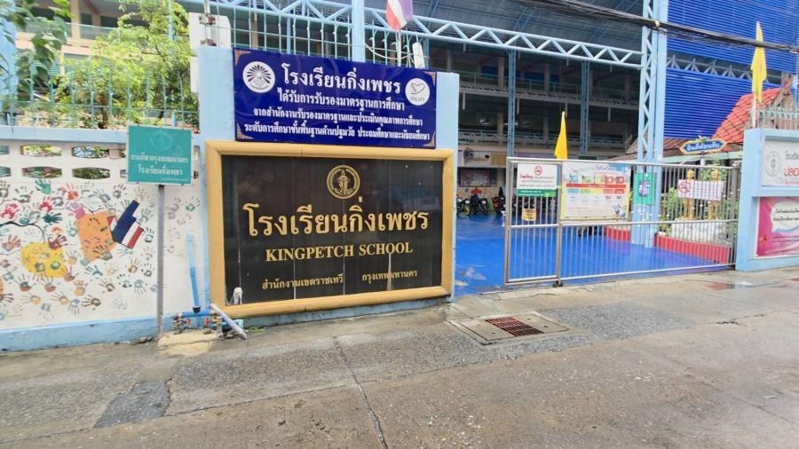 เบเยอร์ปฏิวัติห้องเรียนไทย พลิกโฉมหลังคาโรงเรียนกิ่งเพชร ด้วยเทคโนโลยีสีทาหลังคากันร้อนจากแบรนด์ BegerCool ผสานสารสะท้อนความร้อนระดับเดียวกับ NASA ลดอุณหภูมิได้สูงสุดเกือบ 14°C เบเยอร์ปฏิวัติห้องเรียนไทย พลิกโฉมหลังคาโรงเรียนกิ่งเพชร ด้วยเทคโนโลยีสีทาหลังคากันร้อนจากแบรนด์ BegerCool ผสานสารสะท้อนความร้อนระดับเดียวกับ NASA ลดอุณหภูมิได้สูงสุดเกือบ 14°C
