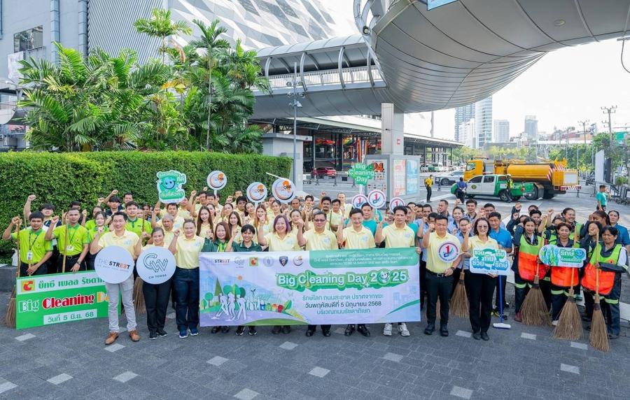 “เดอะ สตรีท รัชดา” และ “ซีดับเบิ้ลยู ทาวเวอร์” จับมือองค์กรพันธมิตร จัดกิจกรรม ‘Big Cleaning Day 2025’ รับวันสิ่งแวดล้อมโลก “เดอะ สตรีท รัชดา” และ “ซีดับเบิ้ลยู ทาวเวอร์” จับมือองค์กรพันธมิตร จัดกิจกรรม ‘Big Cleaning Day 2025’ รับวันสิ่งแวดล้อมโลก