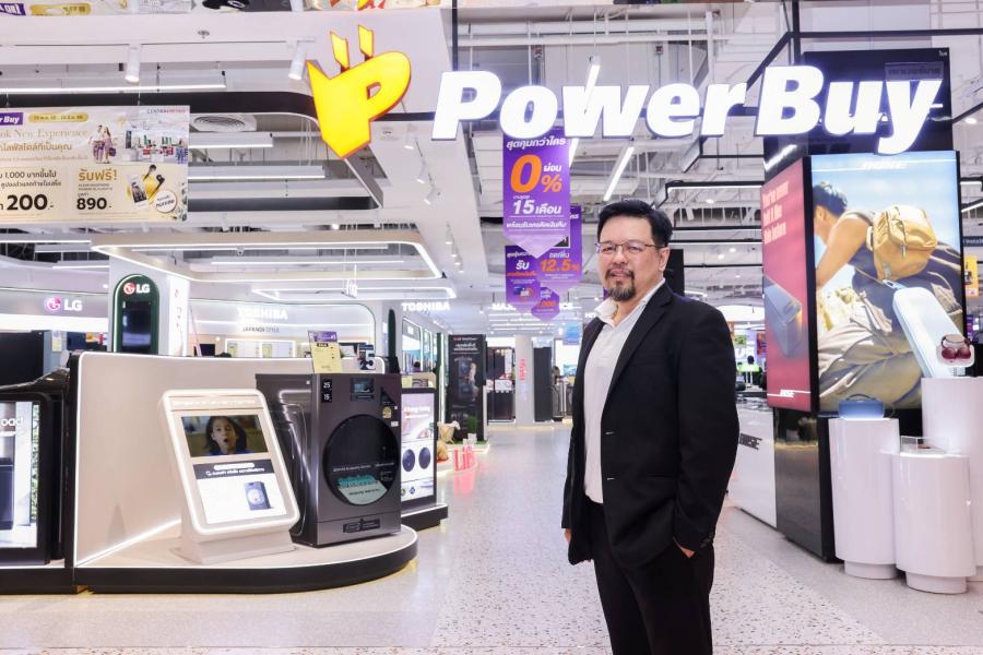 เพาเวอร์บาย พลิกโฉมสาขาเซ็นทรัล ปิ่นเกล้า เปิดตัวโมเดล “Power Buy 3.0” ศูนย์รวมเทคโนโลยี เพื่อชีวิต ยกระดับประสบการณ์ช้อปยุคดิจิทัล เพาเวอร์บาย พลิกโฉมสาขาเซ็นทรัล ปิ่นเกล้า เปิดตัวโมเดล “Power Buy 3.0” ศูนย์รวมเทคโนโลยี เพื่อชีวิต ยกระดับประสบการณ์ช้อปยุคดิจิทัล