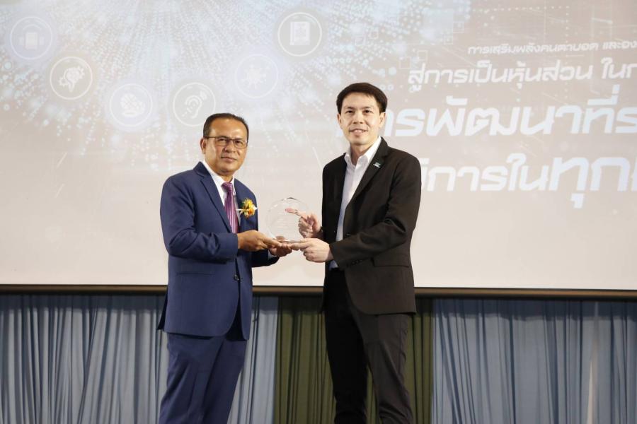 กลุ่มบริษัท ยูนิเวนเจอร์ เข้ารับโล่ประกาศเกียรติคุณจากสมาคมคนตาบอดแห่งประเทศไทย กลุ่มบริษัท ยูนิเวนเจอร์ เข้ารับโล่ประกาศเกียรติคุณจากสมาคมคนตาบอดแห่งประเทศไทย