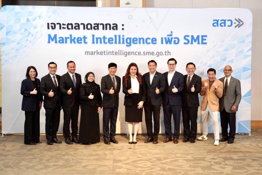 สสว. เปิดตัวเว็บไซต์ Market Intelligence ติดอาวุธทางความคิดดันเอสเอ็มอีส่งออกต่างประเทศ สสว. เปิดตัวเว็บไซต์ Market Intelligence ติดอาวุธทางความคิดดันเอสเอ็มอีส่งออกต่างประเทศ