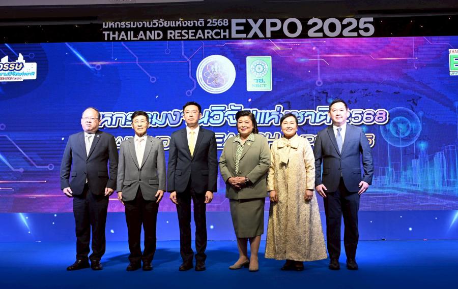 Thailand Research Expo 2025 ชูสมรรถนะนักวิจัยและอุตสาหกรรมเป้าหมาย ปลุกพลังนวัตกรรม พลิกโฉมอนาคตชาติ Thailand Research Expo 2025 ชูสมรรถนะนักวิจัยและอุตสาหกรรมเป้าหมาย ปลุกพลังนวัตกรรม พลิกโฉมอนาคตชาติ