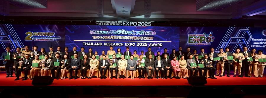 กรมการแพทย์แผนไทย และ สถาบันวิจัยดาราศาสตร์แห่งชาติ ได้รับรางวัล Platinum Award ถ้วยพระราชทานสมเด็จพระกนิษฐาธิราชเจ้าฯ ในงานมหกรรมงานวิจัยแห่งชาติ 2568 กรมการแพทย์แผนไทย และ สถาบันวิจัยดาราศาสตร์แห่งชาติ ได้รับรางวัล Platinum Award ถ้วยพระราชทานสมเด็จพระกนิษฐาธิราชเจ้าฯ ในงานมหกรรมงานวิจัยแห่งชาติ 2568