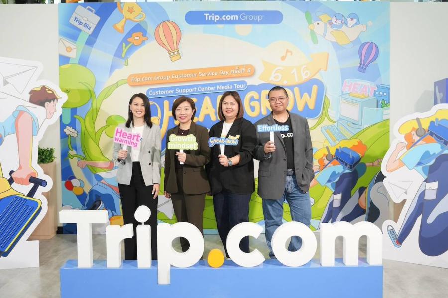 “Trip.com” เปิดบ้าน “ศูนย์บริการลูกค้า” ในไทยครั้งแรก! ชูบริการ “หัวใจไทย” พร้อมเทคล้ำสมัย ดูแลลูกค้าทั่วโลกตลอด 24 ชั่วโมง “Trip.com” เปิดบ้าน “ศูนย์บริการลูกค้า” ในไทยครั้งแรก! ชูบริการ “หัวใจไทย” พร้อมเทคล้ำสมัย ดูแลลูกค้าทั่วโลกตลอด 24 ชั่วโมง
