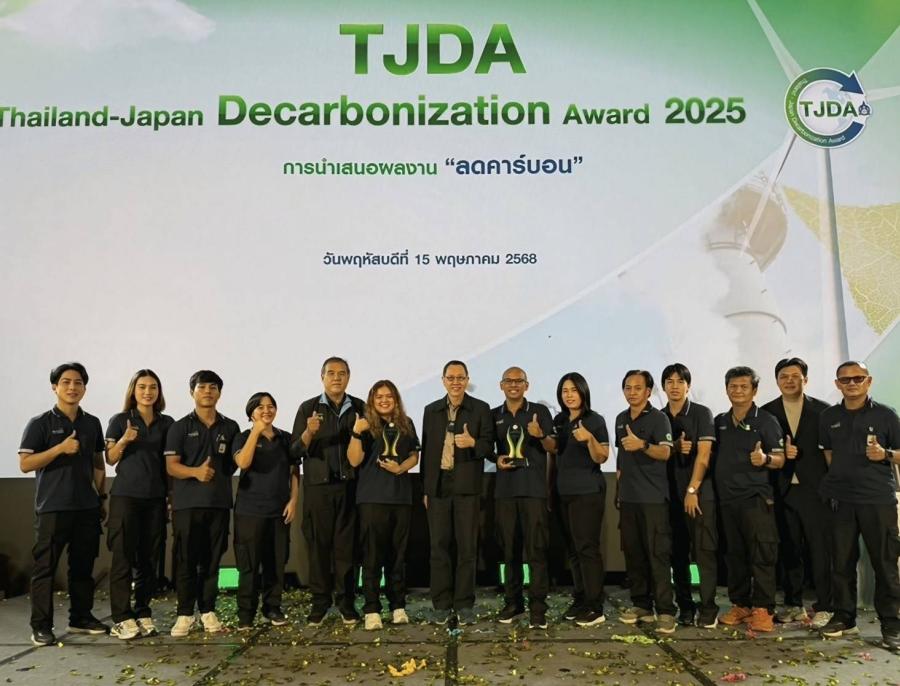คาร์บอนลด โลกยิ้ม “ไลอ้อน ประเทศไทย” คว้า 2 รางวัล Golden Award จากเวที Thailand-Japan Decarbonization Award ครั้งที่ 1 คาร์บอนลด โลกยิ้ม “ไลอ้อน ประเทศไทย” คว้า 2 รางวัล Golden Award จากเวที Thailand-Japan Decarbonization Award ครั้งที่ 1
