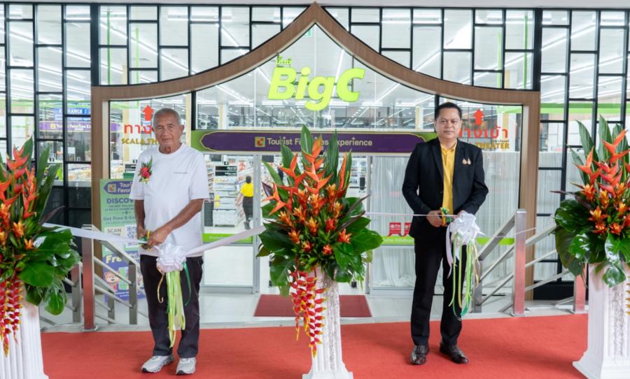 บิ๊กซี เปิดสาขาใหม่ “บิ๊กซี สวนนงนุช พัทยา” เจาะกลุ่มนักท่องเที่ยวชาวต่างชาติ พร้อมเป็นจุดหมายปลายทางแห่งการเลือกซื้อของฝากไทยจากพัทยา