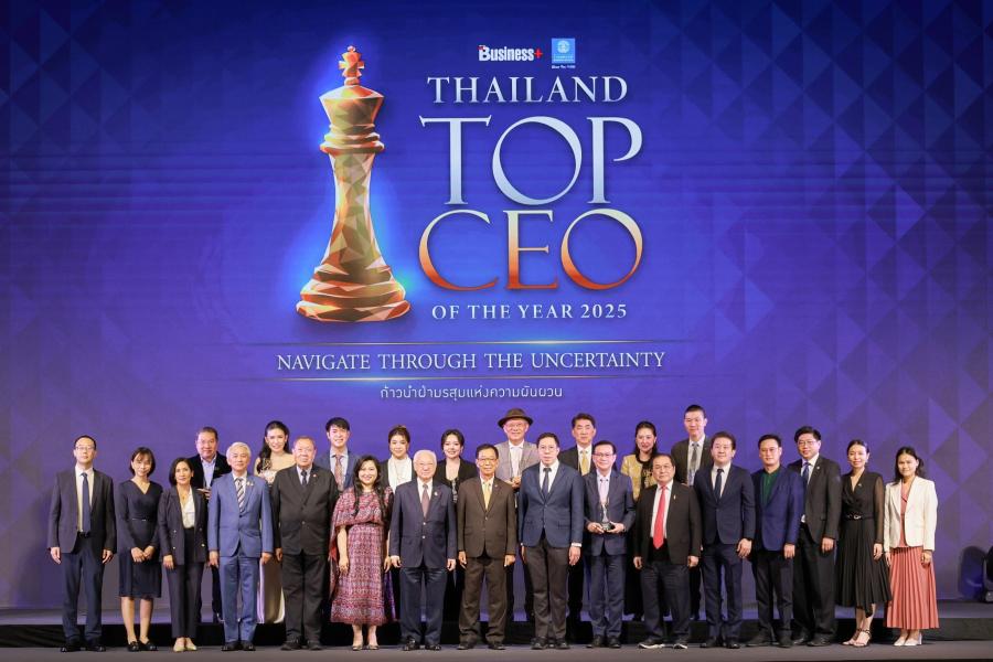 บมจ.เออาร์ไอพี จับมือ คณะพาณิชยศาสตร์ฯ มธ.ฟมอบรางวัล “THAILAND TOP CEO OF THE YEAR 2025” เชิดชู สุดยอดผู้นำที่พร้อมนำองค์กรฝ่ามรสุมแห่งความผันผวน บมจ.เออาร์ไอพี จับมือ คณะพาณิชยศาสตร์ฯ มธ.ฟมอบรางวัล “THAILAND TOP CEO OF THE YEAR 2025” เชิดชู สุดยอดผู้นำที่พร้อมนำองค์กรฝ่ามรสุมแห่งความผันผวน