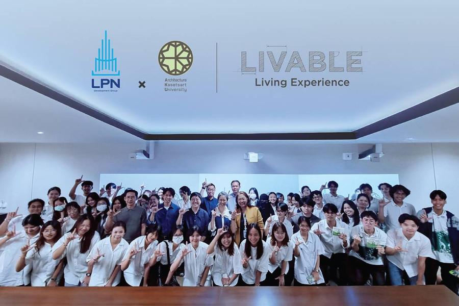 LPN x KU เปิดเวทีติดปีกนักออกแบบรุ่นใหม่ คิกออฟโปรเจ็ค  การประกวดออกแบบคอนโดฯ ภายใต้แนวคิด Livable Living Experience