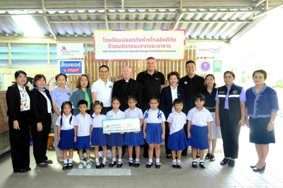 ครั้งแรกในไทย! เบเยอร์ คิกออฟ ร่วมสร้างอาคารต้นแบบในเขตกรุงเทพฯ ให้เย็นขึ้นและปลอดภัยยิ่งขึ้น ด้วยสีทาภายในที่มีคุณสมบัติสะท้อนความร้อนสูงและหน่วงไฟในตัว พร้อมยกระดับ “คุณสมบัติสีหน่วงไฟ” ด้วยนวัตกรรมจากขยะอาหาร สร้างโรงเรียนปลอดภัยต้นแบบเพื่อสังคม