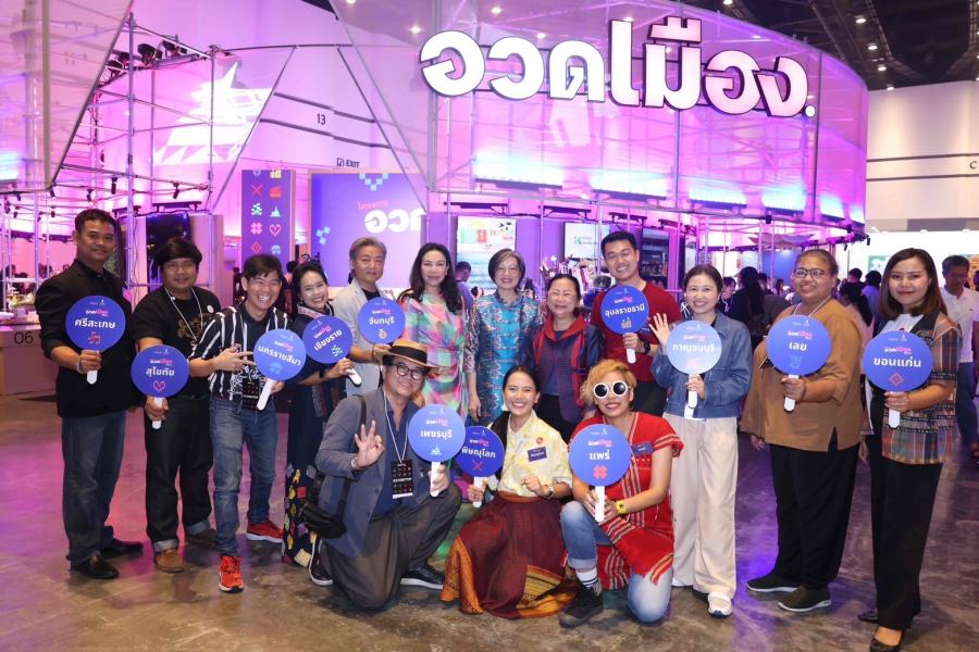โครงการอวดเมือง The Pitching 2568 เฟ้นหาเทศกาลที่เป็นเครื่องจักรเศรษฐกิจทางวัฒนธรรมของจังหวัด เครื่องมือพัฒนาเมืองให้น่าลงทุน น่าอยู่ น่าเที่ยว ร่วมชมอวดเมืองพาวิลเลี่ยน และ City Showcase 12 จังหวัด ในงาน SPLASH-Soft Power Forum 2025 โครงการอวดเมือง The Pitching 2568 เฟ้นหาเทศกาลที่เป็นเครื่องจักรเศรษฐกิจทางวัฒนธรรมของจังหวัด เครื่องมือพัฒนาเมืองให้น่าลงทุน น่าอยู่ น่าเที่ยว ร่วมชมอวดเมืองพาวิลเลี่ยน และ City Showcase 12 จังหวัด ในงาน SPLASH-Soft Power Forum 2025