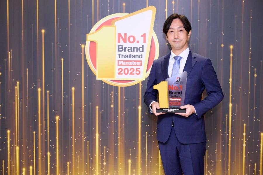 บริดจสโตนคว้ารางวัล “Marketeer No.1 Brand Thailand 2025” ครองความแข็งแกร่งของแบรนด์อันดับ 1 ในใจผู้บริโภคทั่วประเทศต่อเนื่อง 14 ปีซ้อน บริดจสโตนคว้ารางวัล “Marketeer No.1 Brand Thailand 2025” ครองความแข็งแกร่งของแบรนด์อันดับ 1 ในใจผู้บริโภคทั่วประเทศต่อเนื่อง 14 ปีซ้อน