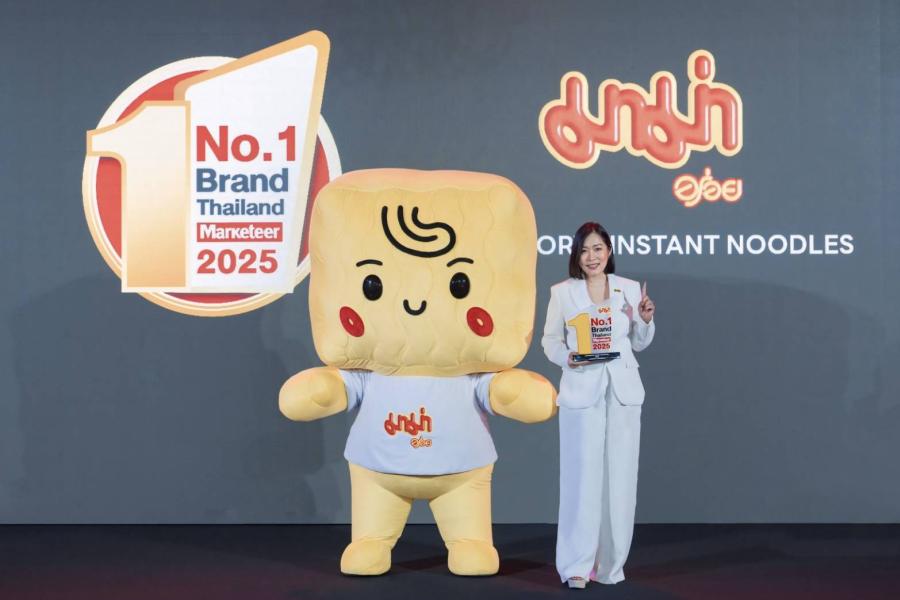 ตอกย้ำความสำเร็จและครองใจผู้บริโภคชาวไทย “มาม่า” คว้ารางวัล No.1 Brand 14 ปีต่อเนื่อง ตอกย้ำความสำเร็จและครองใจผู้บริโภคชาวไทย “มาม่า” คว้ารางวัล No.1 Brand 14 ปีต่อเนื่อง