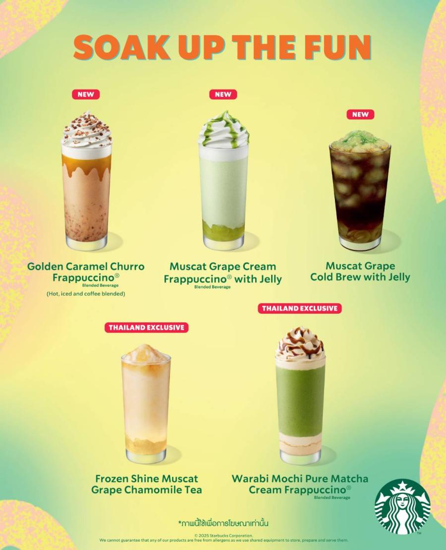 สตาร์บัคส์เปิดตัวเครื่องดื่มคอนเซ็ปต์ขนมหวานกับ “ชูโรและวาราบิโมจิ” พร้อมอิ่มอร่อยไปกับเมนูขนมนานาชนิด สตาร์บัคส์เปิดตัวเครื่องดื่มคอนเซ็ปต์ขนมหวานกับ “ชูโรและวาราบิโมจิ” พร้อมอิ่มอร่อยไปกับเมนูขนมนานาชนิด