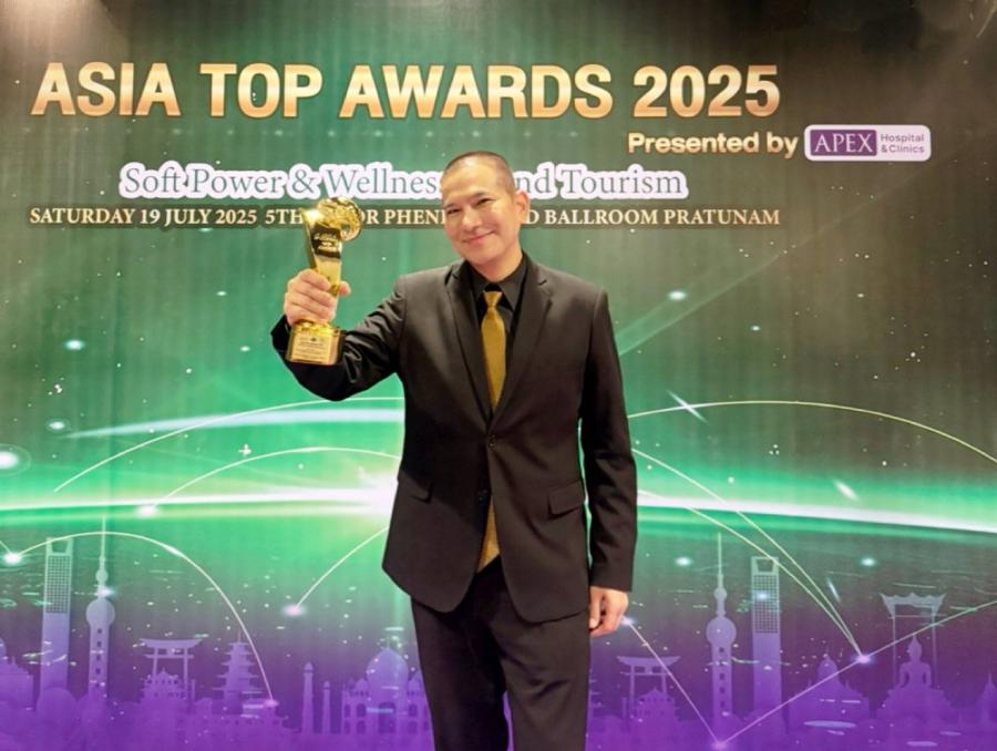 วศิน วรรณพฤกษ์ คว้ารางวัลผู้บริหารงานการตลาดภาครัฐยอดเยี่ยม จากเวที ASIA TOP AWARDS 2025 วศิน วรรณพฤกษ์ คว้ารางวัลผู้บริหารงานการตลาดภาครัฐยอดเยี่ยม จากเวที ASIA TOP AWARDS 2025