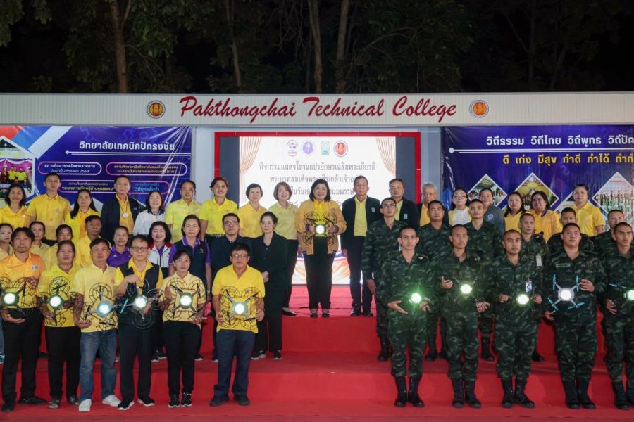 วช. ร่วมกับ กองทัพภาคที่ 2 และสมาคมกีฬาเครื่องบินจำลองและวิทยุบังคับ จัดกิจกรรมเฉลิมพระเกียรติพระบาทสมเด็จพระเจ้าอยู่หัว เนื่องในโอกาสวันเฉลิมพระชนมพรรษา 28 กรกฎาคม 2568 ณ วิทยาลัยเทคนิคปักธงชัย จ.นครราชสีมา วช. ร่วมกับ กองทัพภาคที่ 2 และสมาคมกีฬาเครื่องบินจำลองและวิทยุบังคับ จัดกิจกรรมเฉลิมพระเกียรติพระบาทสมเด็จพระเจ้าอยู่หัว เนื่องในโอกาสวันเฉลิมพระชนมพรรษา 28 กรกฎาคม 2568 ณ วิทยาลัยเทคนิคปักธงชัย จ.นครราชสีมา