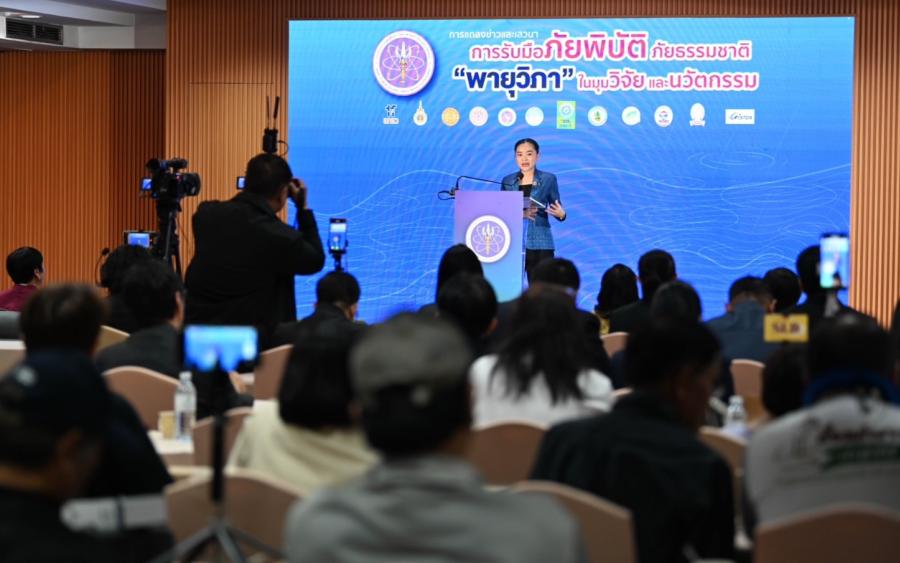 “สุดาวรรณ” แถลงความพร้อมใช้วิจัยและนวัตกรรม รับมือภัยภิบัติ พร้อมชูโครงการ “น้ำมั่นคง ไม่ท่วม ไม่แล้ง ใน 10 จังหวัด” หนุนเตรียมระบบเตือนภัย แผนป้องกันรับมือน้ำท่วมในอนาคต 