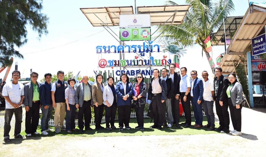 วช. นำเสนอ ’’ธนาคารปูม้า’’ เข้าชิงรางวัลเลิศรัฐ สำนักงาน ก.พ.ร. พร้อมสร้างการบริหารแบบมีส่วนร่วมและความยั่งยืนให้ชุมชน ’’คืนปูม้าสู่ทะเลไทย’’