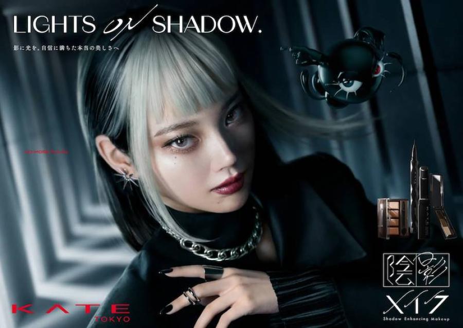 KATE เปิดตัวแคมเปญระดับโลก “LIGHTS ON SHADOW” นิยามแห่งความงามผ่านมิติของแสงและเงา ถ่ายทอดแนวคิดผ่านบทเพลง “Gyakko -replica-” โดย Vaundy พร้อมเปิดตัวคาแรกเตอร์เสมือน “STARE” ผู้สะท้อนเมคอัพแห่งแสงและเงาอย่างแท้จริง