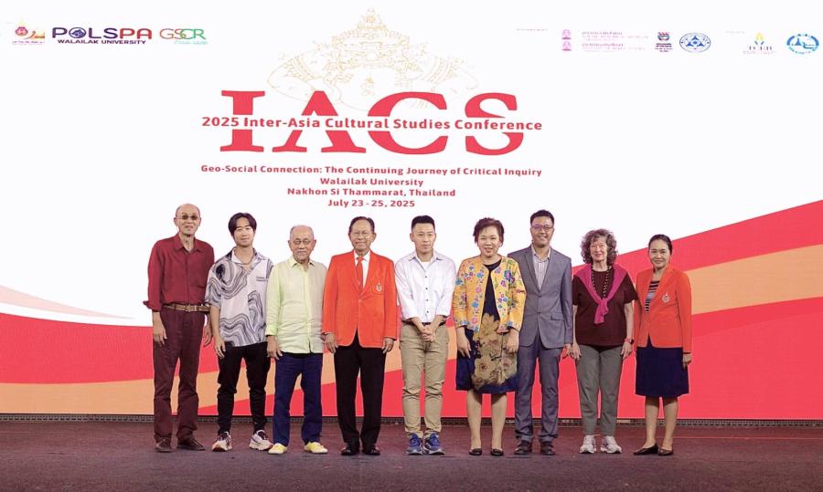 มหาวิทยาลัยวลัยลักษณ์ เจ้าภาพจัดงานประชุมวิชาการระดับนานาชาติ Inter-Asia Cultural Studies Conference 2025 มหาวิทยาลัยวลัยลักษณ์ เจ้าภาพจัดงานประชุมวิชาการระดับนานาชาติ Inter-Asia Cultural Studies Conference 2025