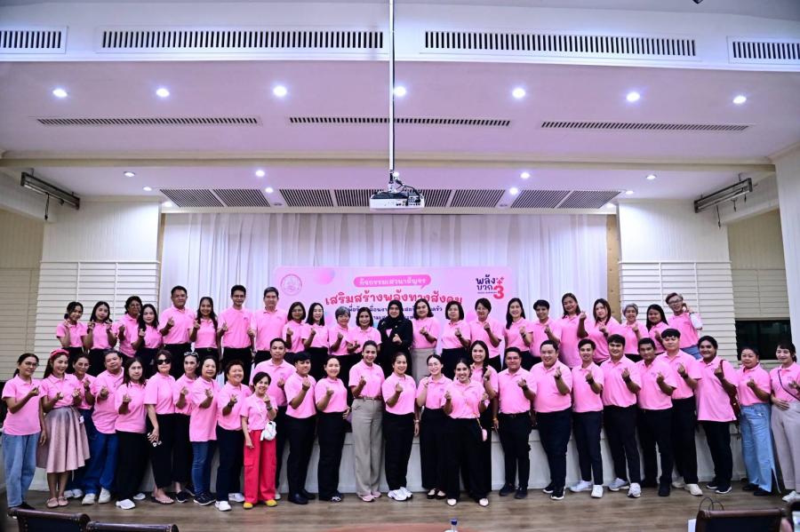 สค. ปิดกิจกรรมเสวนาสัญจรเสริมสร้างพลังทางสังคมเพื่อขับเคลื่อนงานด้านสตรี ครอบครัวและความเสมอภาคระหว่างเพศ สค. ปิดกิจกรรมเสวนาสัญจรเสริมสร้างพลังทางสังคมเพื่อขับเคลื่อนงานด้านสตรี ครอบครัวและความเสมอภาคระหว่างเพศ
