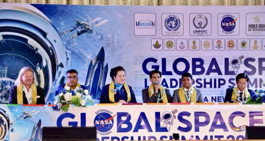 สภาสหพันธ์รักษาสันติภาพ (UNPKFC) สร้างประวัติศาสตร์ระดับโลก ผ่านโครงการ GLOBAL SPACE LEADERSHIP PROGRAM 2025 (GSLP2025) จุดประกายฝันอวกาศ เปิดโอกาสให้เยาวชนกว่า 15000 คน เข้าร่วมโดยไม่มีค่าใช้จ่าย