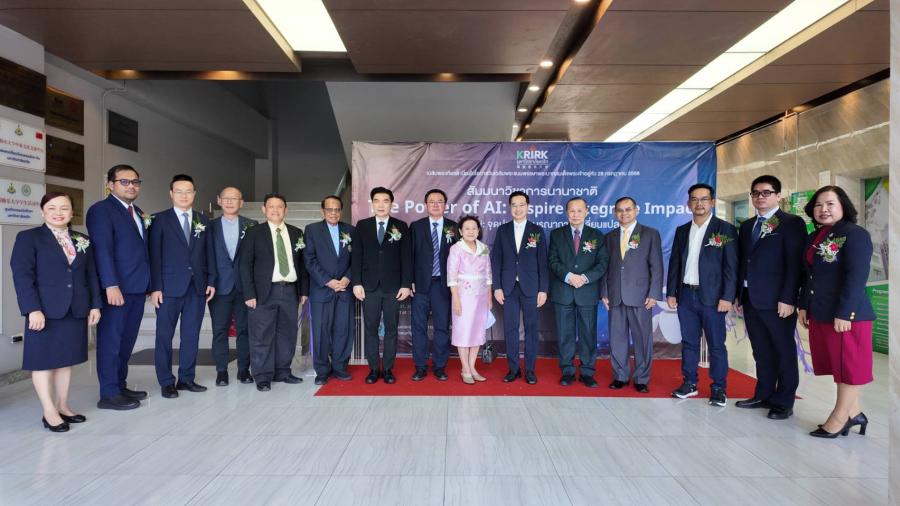 ‘มหาวิทยาลัยเกริก’ เดินหน้ายกระดับความรู้ AI จัดสัมมนาวิชาการนานาชาติ “The Power of AI: Inspire Integrate Impact