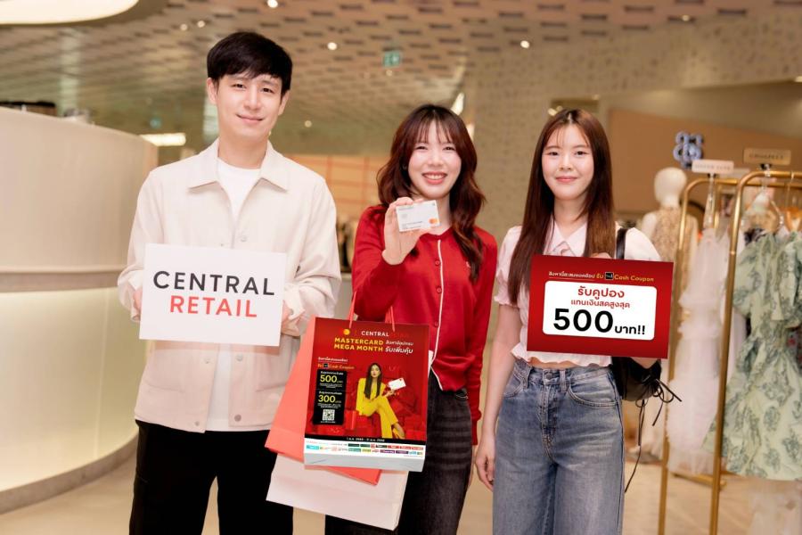 เปย์แม่สนุกแน่! เซ็นทรัล รีเทล และ มาสเตอร์การ์ด ส่งดีลเด็ดรับวันแม่ เปย์แม่สนุกแน่! เซ็นทรัล รีเทล และ มาสเตอร์การ์ด ส่งดีลเด็ดรับวันแม่