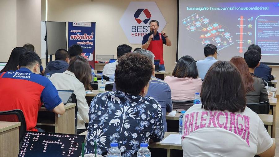 BEST Express ประกาศเดินหน้าขยายเครือข่ายขนส่งพัสดุด่วน ดึงนักลงทุนท้องถิ่นทั่วไทยร่วม ย้ำศักยภาพขนส่งพัสดุชิ้นใหญ่แบบมือโปร BEST Express ประกาศเดินหน้าขยายเครือข่ายขนส่งพัสดุด่วน ดึงนักลงทุนท้องถิ่นทั่วไทยร่วม ย้ำศักยภาพขนส่งพัสดุชิ้นใหญ่แบบมือโปร