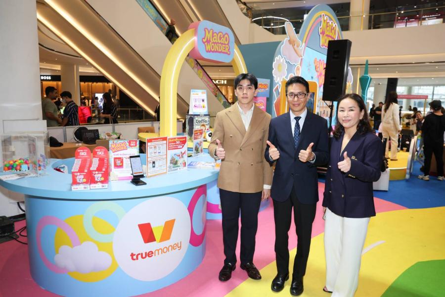 การท่องเที่ยวมาเก๊า ผนึกกำลัง TrueMoney เอาใจคนไทย เที่ยวมาเก๊าแบบเอ็กซ์คลูซีฟ มอบสิทธิพิเศษส่วนลดรวมสูงสุด 30 MOP การท่องเที่ยวมาเก๊า ผนึกกำลัง TrueMoney เอาใจคนไทย เที่ยวมาเก๊าแบบเอ็กซ์คลูซีฟ มอบสิทธิพิเศษส่วนลดรวมสูงสุด 30 MOP