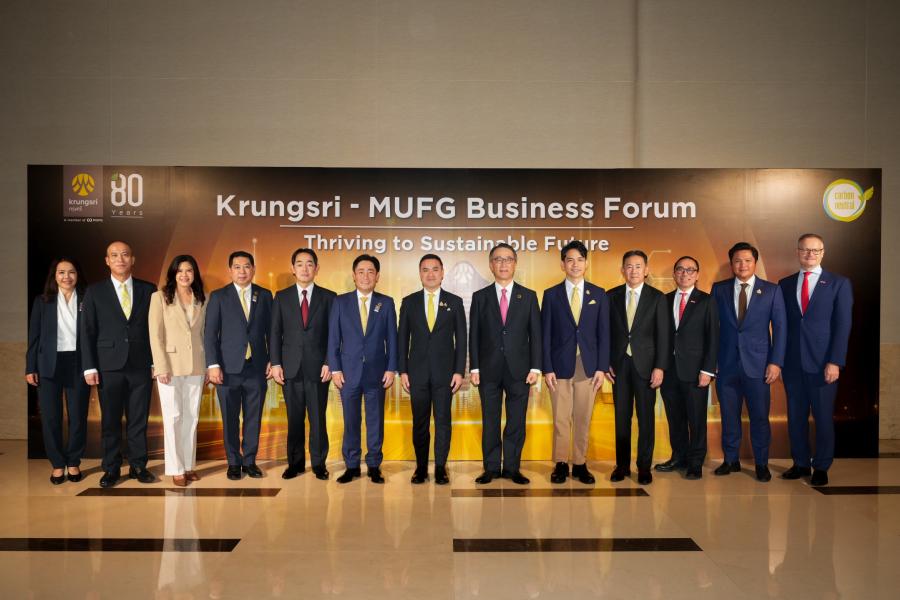 กรุงศรี จัดงานแห่งปี “Krungsri-MUFG Business Forum: Thriving to Sustainable Future” ก้าวสู่การเติบโตที่ยั่งยืน ในโอกาสครบรอบ 80 ปีของกรุงศรี สะท้อนบทบาทความเป็นผู้นำตลอด 80 ปีของกรุงศรี และความร่วมมือกับ MUFG เพื่อเสริมสร้างอนาคตที่เข้มแข็งและยั่งยืนทั่วทั้งภูมิภาคอาเซียน กรุงศรี จัดงานแห่งปี “Krungsri-MUFG Business Forum: Thriving to Sustainable Future” ก้าวสู่การเติบโตที่ยั่งยืน ในโอกาสครบรอบ 80 ปีของกรุงศรี สะท้อนบทบาทความเป็นผู้นำตลอด 80 ปีของกรุงศรี และความร่วมมือกับ MUFG เพื่อเสริมสร้างอนาคตที่เข้มแข็งและยั่งยืนทั่วทั้งภูมิภาคอาเซียน