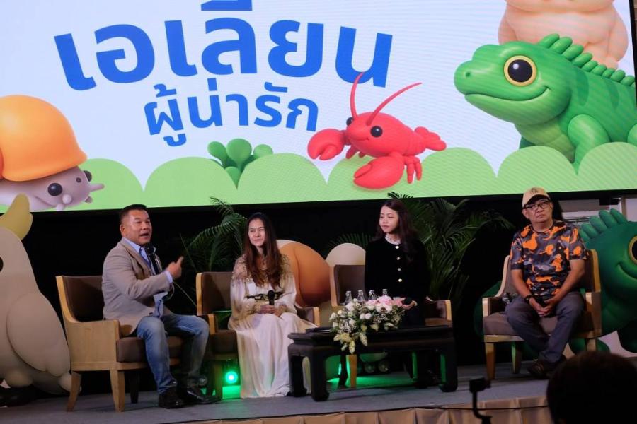 ชวนฟังเสียง ‘เอเลี่ยนผู้น่ารัก’ เวทีเสวนาวิชาการว่าด้วยสัตว์เลี้ยงต่างถิ่น เมื่อความหลากหลายอาจท้าทายระบบนิเวศไทย