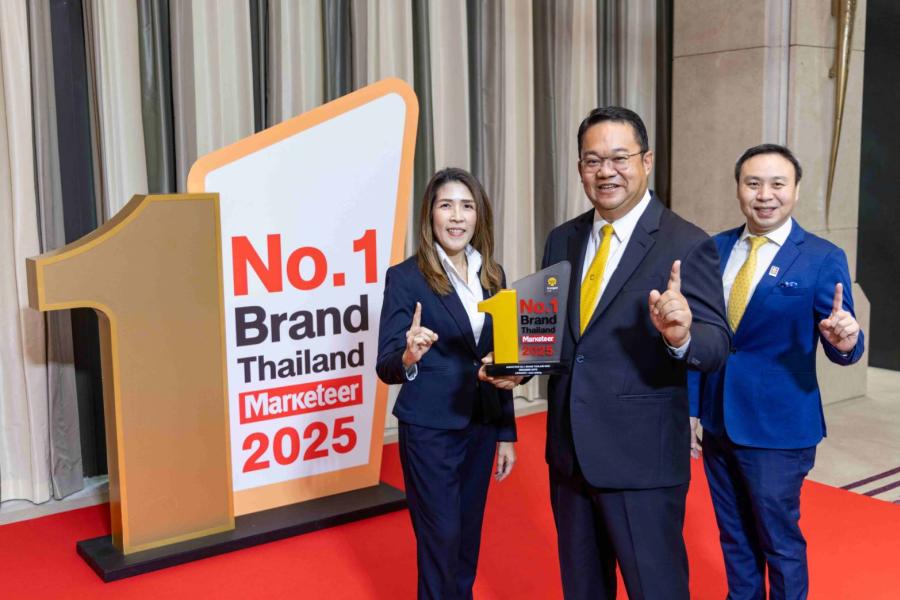 กรุงศรีออโต้ ครองแชมป์แบรนด์ยานยนต์ยานยนต์ยอดนิยมของไทย คว้ารางวัล Marketeer No.1 Brand Thailand ต่อเนื่อง 4 ปีซ้อน กรุงศรีออโต้ ครองแชมป์แบรนด์ยานยนต์ยานยนต์ยอดนิยมของไทย คว้ารางวัล Marketeer No.1 Brand Thailand ต่อเนื่อง 4 ปีซ้อน