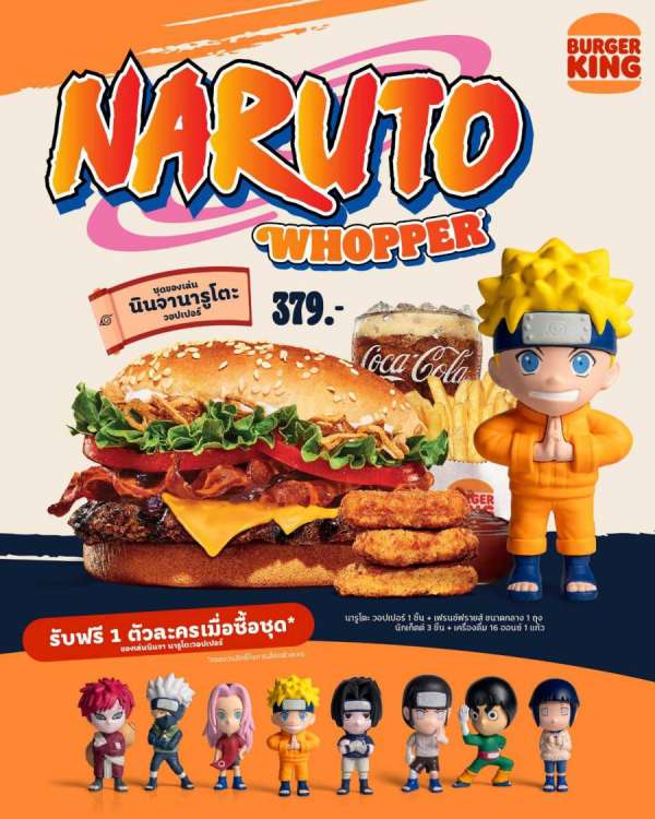 ครั้งแรกในไทย! เบอร์เกอร์คิง เปิดภารกิจนินจาสุดยิ่งใหญ่ BURGER KING x NARUTOเสิร์ฟเมนูพิเศษ-คอนเซปต์สโตร์ พร้อมฟิกเกอร์ลิขสิทธิ์แท้ 8 แบบ จำกัดเพียง 5000 ชิ้นต่อคาแรกเตอร์ และ Toy Set สุดเอ็กซ์คลูซีฟ 2000 เซต เจาะกลุ่มนักสะสมและแฟนอนิเมะตัวจริง ครั้งแรกในไทย! เบอร์เกอร์คิง เปิดภารกิจนินจาสุดยิ่งใหญ่ BURGER KING x NARUTOเสิร์ฟเมนูพิเศษ-คอนเซปต์สโตร์ พร้อมฟิกเกอร์ลิขสิทธิ์แท้ 8 แบบ จำกัดเพียง 5000 ชิ้นต่อคาแรกเตอร์ และ Toy Set สุดเอ็กซ์คลูซีฟ 2000 เซต เจาะกลุ่มนักสะสมและแฟนอนิเมะตัวจริง