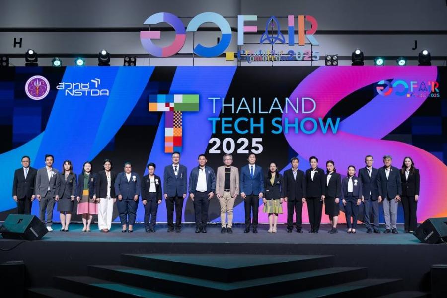 ‘อว.แฟร์’ เปิดเวทีเจรจาธุรกิจเทคโนโลยีระดับชาติ “Thailand Tech Show 2025” ดึงนักวิจัย–ผู้ประกอบการ–นักลงทุน ร่วมต่อยอดนวัตกรรมไทยสู่ตลาดโลก พร้อมบูธ TED Fund ให้คำปรึกษาเรื่องทุน และ S4i Learning Mart ศูนย์รวมเครื่องมือสร้างนวัตกรยุคใหม่ วันนี้ – 17 ส.ค.68 ศูนย์ฯ สิริกิติ์