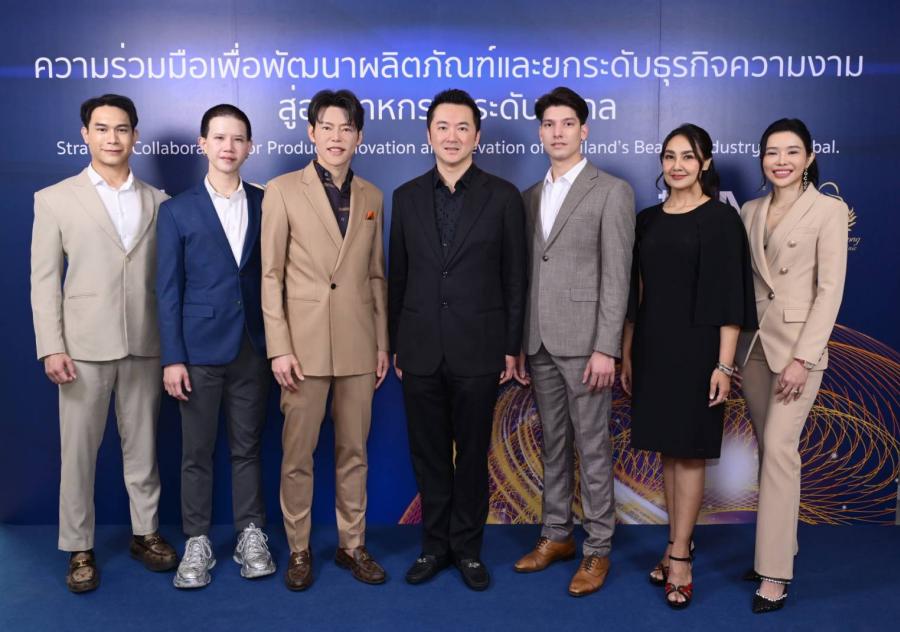 K.N.A. Inter Pharma ผนึก Diamond Biotechnology ยกระดับอุตสาหกรรมความงามไทย สู่ศูนย์กลาง  การผลิตเครื่องมือแพทย์ระดับโลก