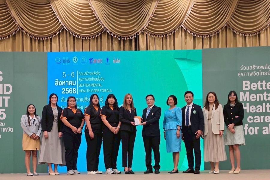 กลุ่ม KTIS รับโล่เชิดชูเกียรติด้านการดูแลใจพนักงานในสถานประกอบการ ประจำปี 2568 พร้อมเดินหน้าสู่ “องค์กรแห่งความสุขสมดุล” กลุ่ม KTIS รับโล่เชิดชูเกียรติด้านการดูแลใจพนักงานในสถานประกอบการ ประจำปี 2568 พร้อมเดินหน้าสู่ “องค์กรแห่งความสุขสมดุล”