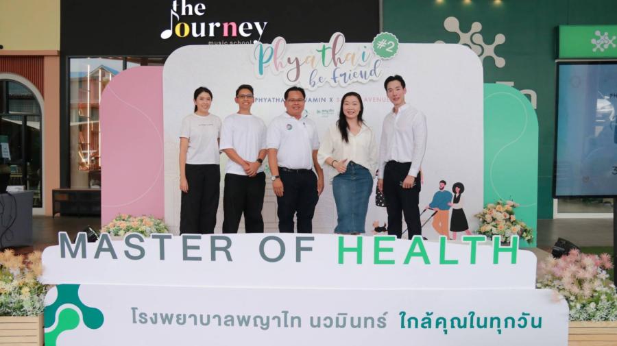 รพ.พญาไท นวมินทร์ ฉลองครบ 30 ปี จัดกิจกรรม “Phyathai Be Friend #2” สร้างมิติใหม่ดูแลสุขภาพครอบครัว–สัตว์เลี้ยง พร้อมต่อยอดสายใยชุมชนอย่างยั่งยืน