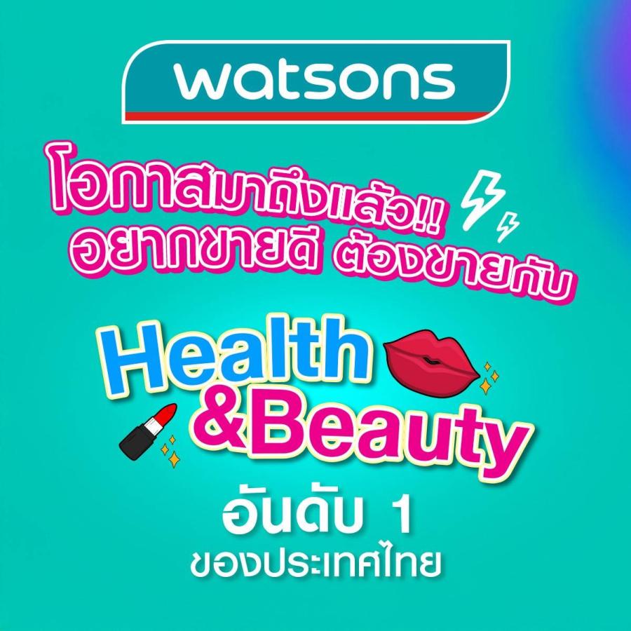 โอกาสที่มาจะขายของในร้านวัตสันมาถึงแล้ว !!!! อยากขายดีต้องขายกับวัตสัน ร้านสุขภาพและความงาม อันดับ 1 ของไทย เปิดโอกาสให้ผู้ประกอบการรายย่อย ได้พูดคุยโดยตรงกับแผนกจัดซื้อ โอกาสที่มาจะขายของในร้านวัตสันมาถึงแล้ว !!!! อยากขายดีต้องขายกับวัตสัน ร้านสุขภาพและความงาม อันดับ 1 ของไทย เปิดโอกาสให้ผู้ประกอบการรายย่อย ได้พูดคุยโดยตรงกับแผนกจัดซื้อ