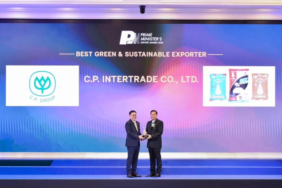 CPI คว้ารางวัล PM Export Award 2025 ด้านความยั่งยืน ตอกย้ำผู้นำส่งออกข้าวไทย ทั้งคุณภาพสินค้าและความรับผิดชอบต่อสังคม CPI คว้ารางวัล PM Export Award 2025 ด้านความยั่งยืน ตอกย้ำผู้นำส่งออกข้าวไทย ทั้งคุณภาพสินค้าและความรับผิดชอบต่อสังคม