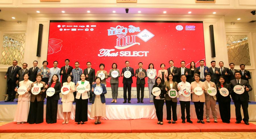 พาณิชย์ เปิดตัวแคมเปญ เที่ยว ฟิน กิน Thai SELECT ปี 2