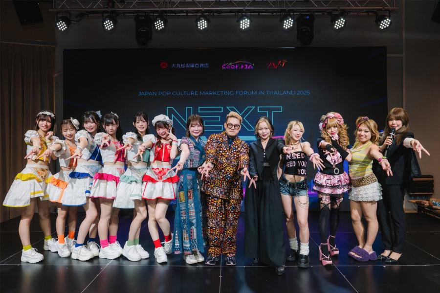ไดมารุ - ซีจีโอ.คอม - สึกิซุเตะ อิงค์ เปิดมุมมองใหม่ธุรกิจไทย–ญี่ปุ่น  ในงานสัมมนา JPOP Marketing Forum 2025 แนะเคล็ดลับใช้วัฒนธรรม JPOP Gyaru  และ Underground Idol สร้างพลังการตลาดเชื่อมโลกดิจิทัลและผู้บริโภครุ่นใหม่