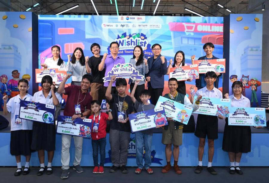 Sea (ประเทศไทย) มอบรางวัลผู้ชนะ การแข่งขันบอร์ดเกมการเงิน Wishlist Thailand Tournament 2025 ปีที่ 2 Sea (ประเทศไทย) มอบรางวัลผู้ชนะ การแข่งขันบอร์ดเกมการเงิน Wishlist Thailand Tournament 2025 ปีที่ 2